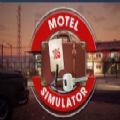 汽车旅馆模拟器游戏中文手机版（Motel Simulator）
